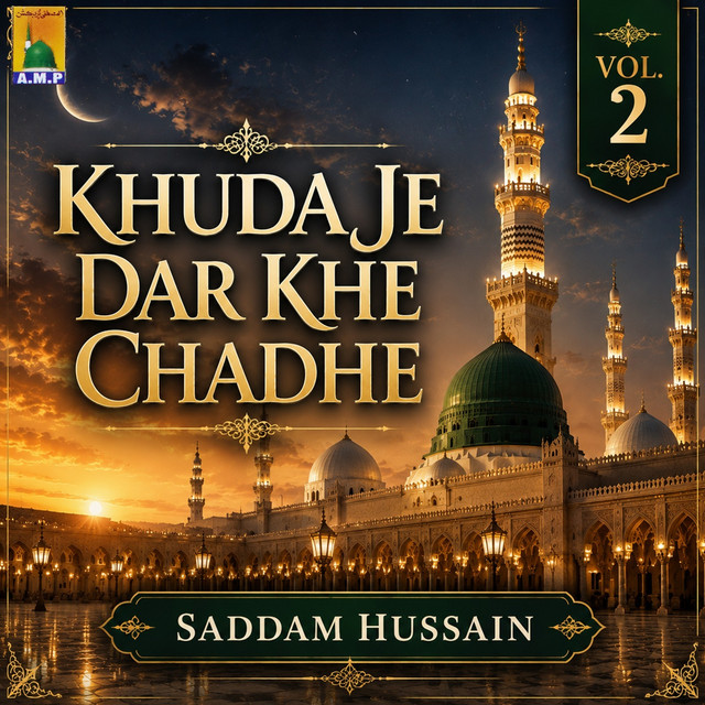 Jayo Aa Arabi cover art