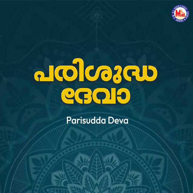 Parisudda Deva cover art