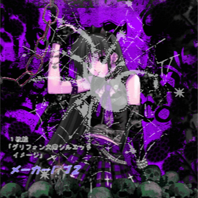 30 CLIPXX cover art