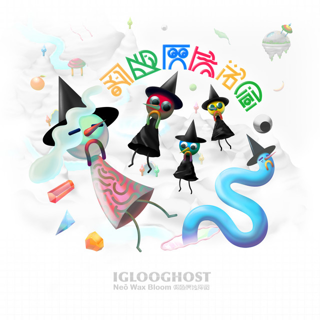 Neō Wax Bloom cover art