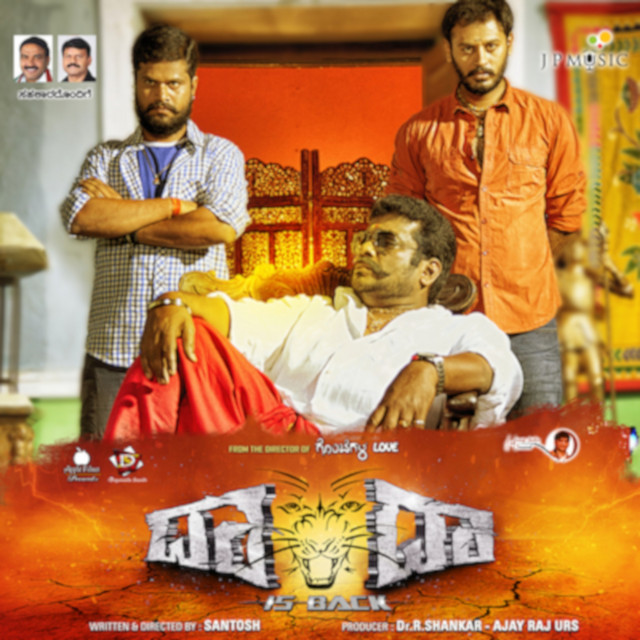 Cycle Gappal Love Aytu cover art