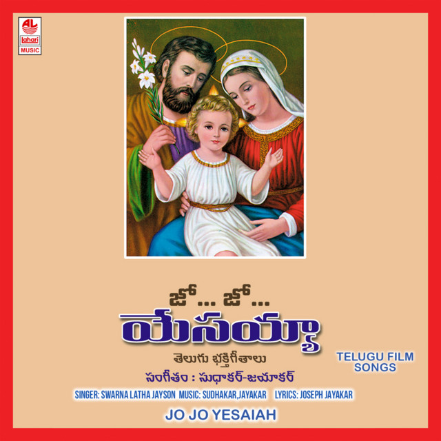 Gaganatuna Priya Varudu cover art