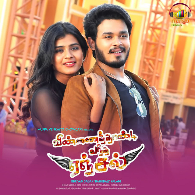 Vinnai Thandi Vantha