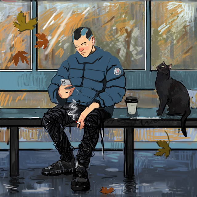 Осень cover art
