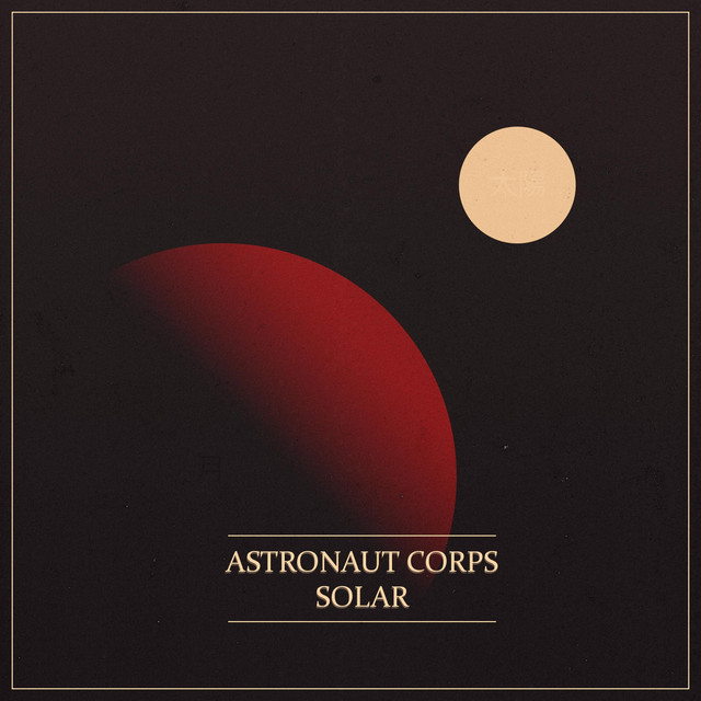 Cover art for Astronaut Corps — Solar