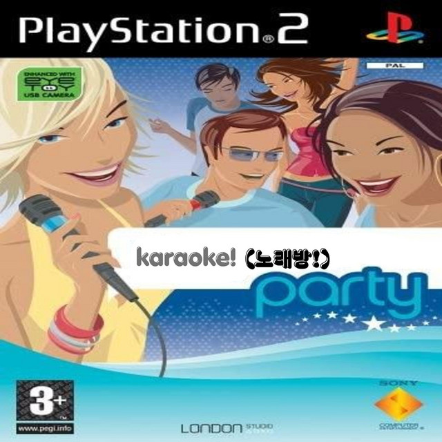 karaoke! (노래방!)