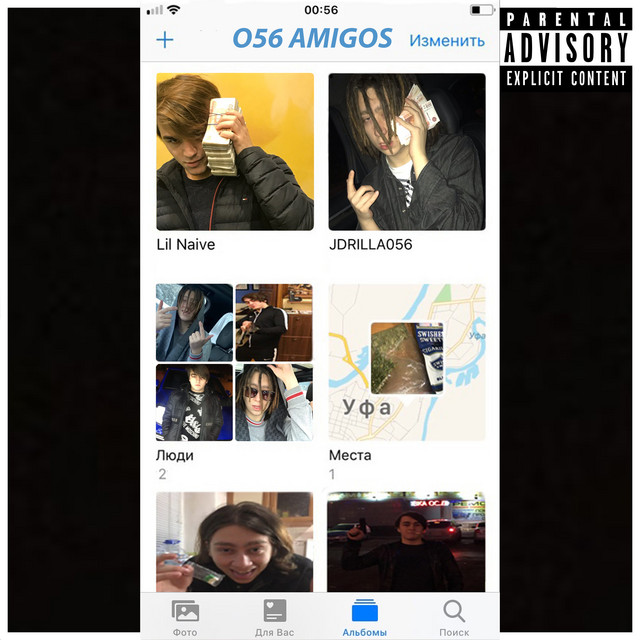 056 Amigos cover art