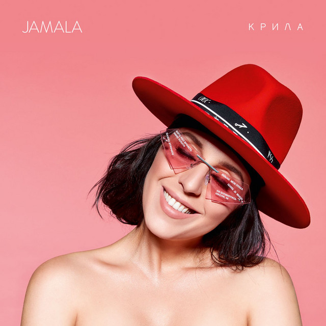 Крила cover art