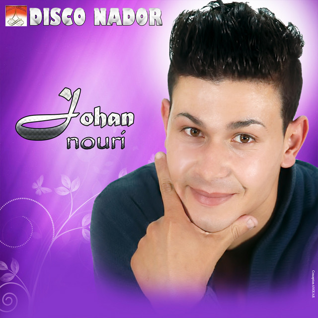 Yemam Thega Riib cover art