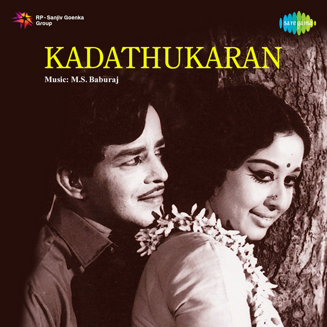 Kadathukaran cover art