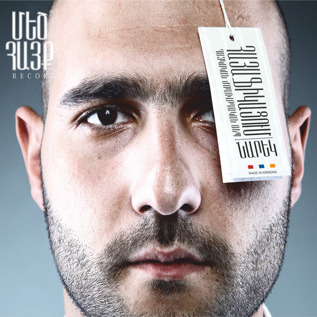 The Best cover art