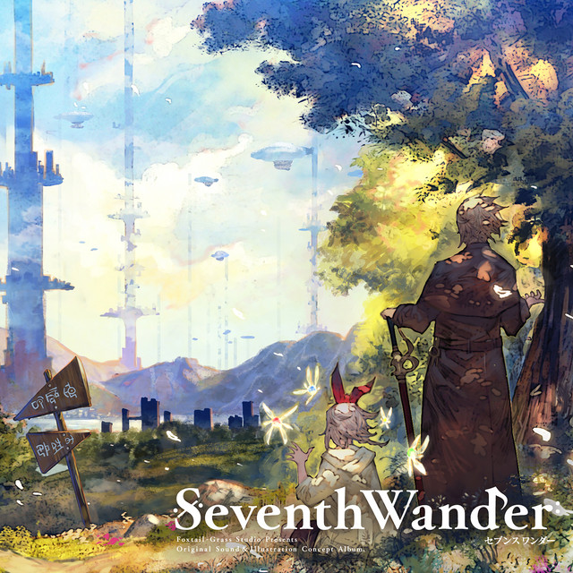 東方 幻想写景-風- Studio/Lupinus Foxtail-Grass