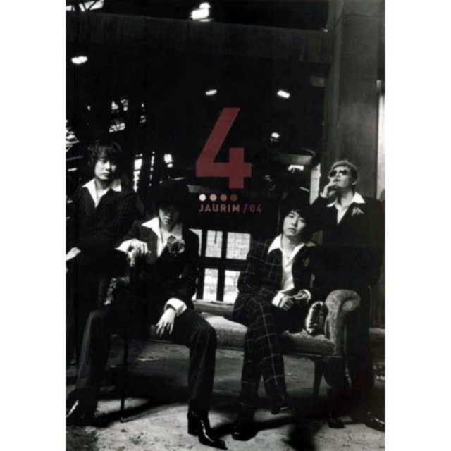 Jaurim 04 cover art