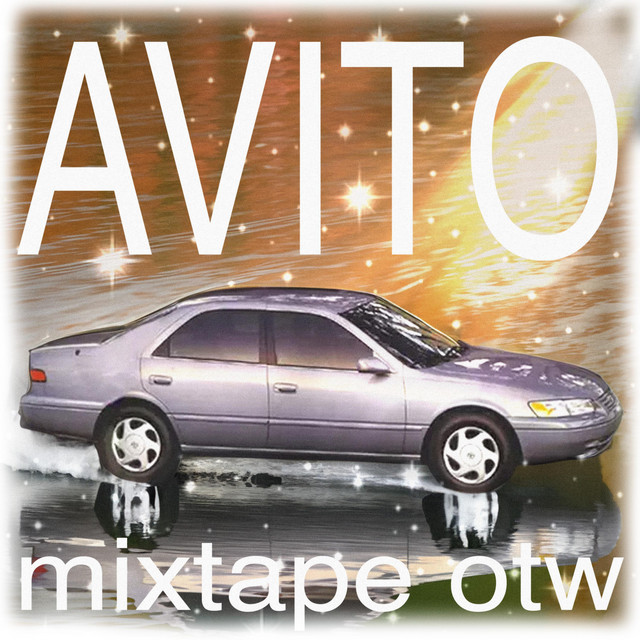 mixtape otw cover art