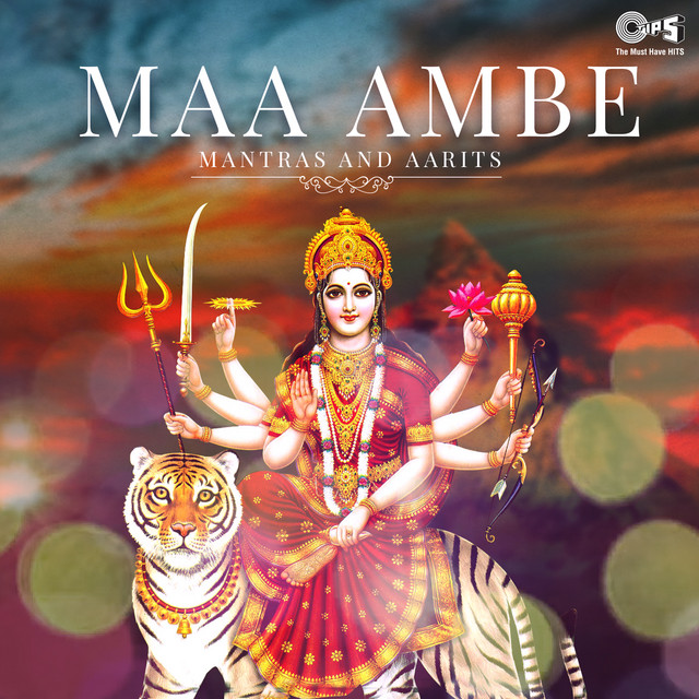 Vaishnavi Mantra (From 