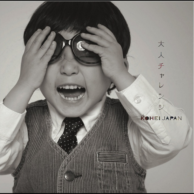 アイツ多分俺の事好き ダメんずトーク Feat サイプレス上野 Youngshim Song By Kohei Japan Cypress Ueno Youngshim Spotify