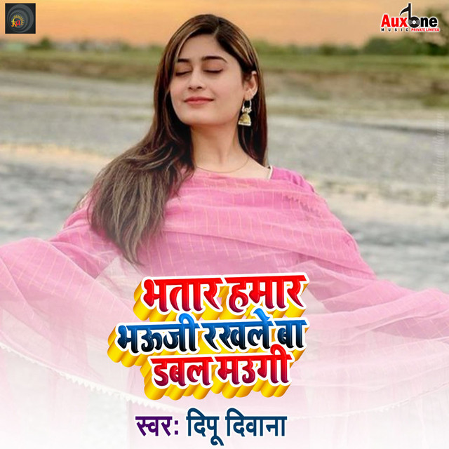Bhatar hamar Bhouji Rakhle Ba Dabal Maougi - Single by Dippu Diwana ...