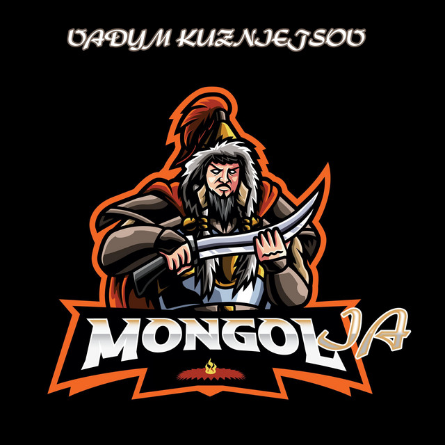 Обкладинка: Mongolia — Vadym Kuznietsov