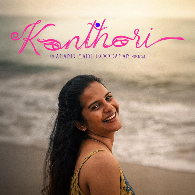 Kanthari