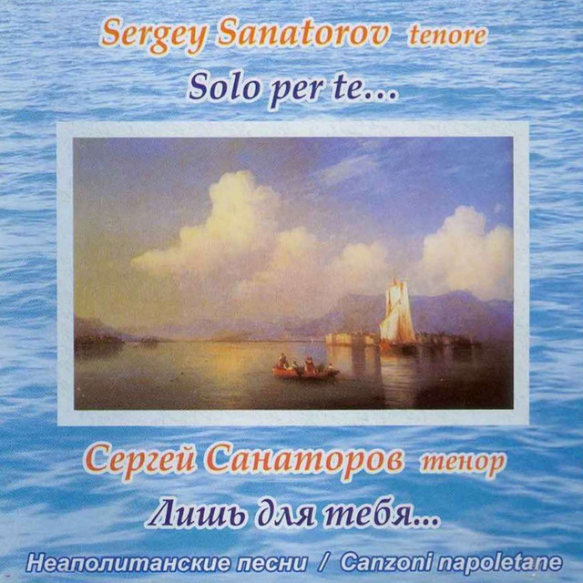 Solo per te... (Canzoni napoletane)