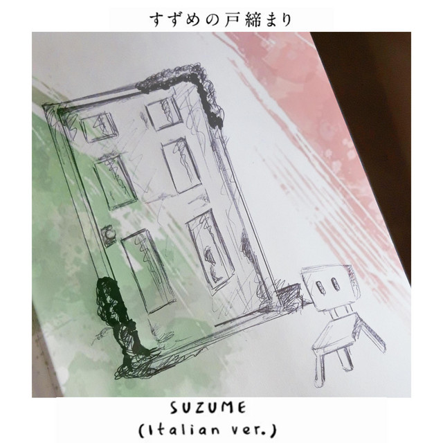 Suzume - Italian ver.