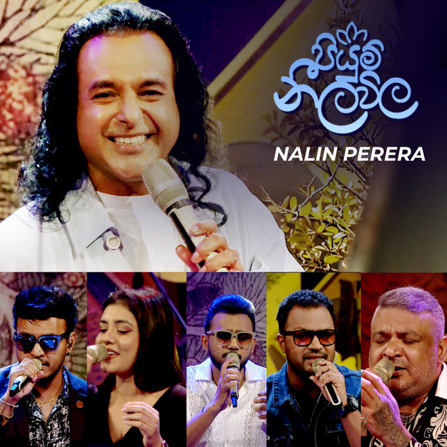 Piyum Neela Vila cover art