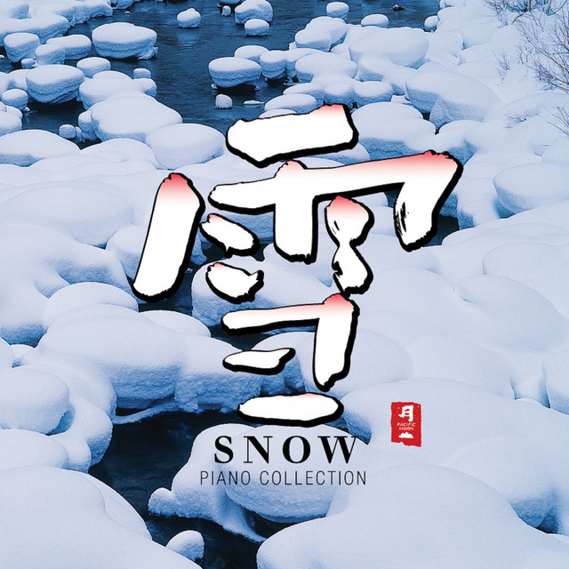 ☆☆雪国錦＊古株＊万象☆☆