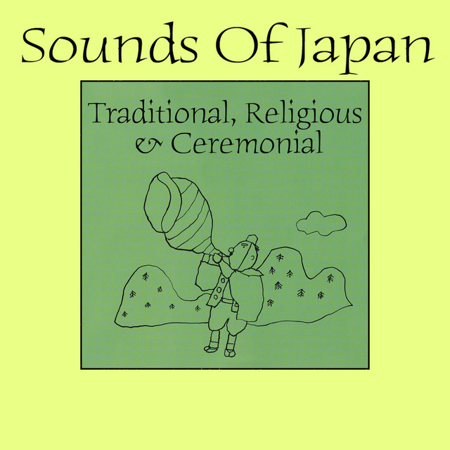 Traditional Japanese Music, Ecchu Owara-Bushi - song and lyrics by