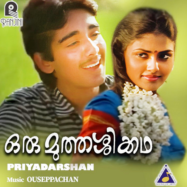 Nalla Muthassiyamma