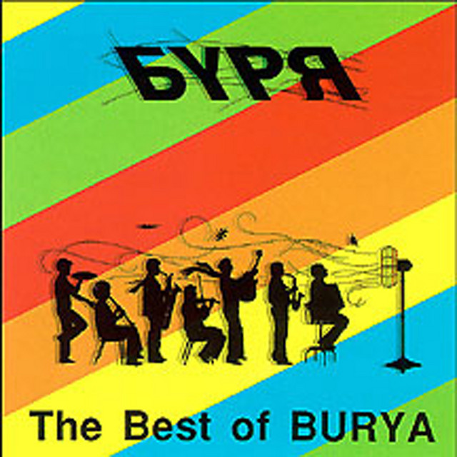 The Best of Burya cover art