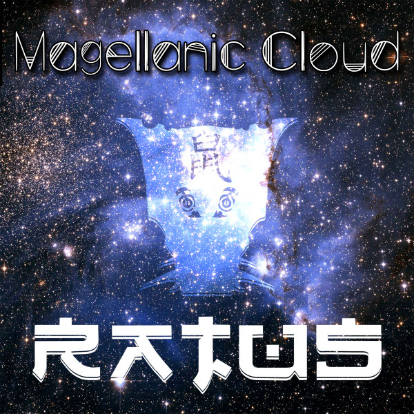 Magellanic Cloud cover art