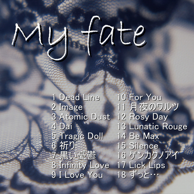 My fate cover art