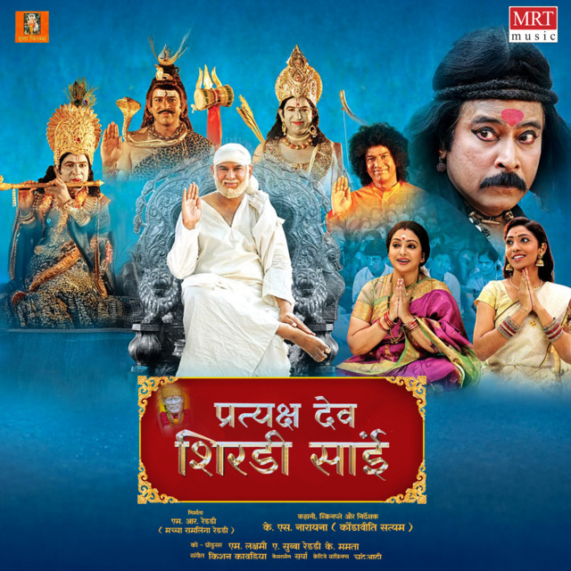 Pratyaksha Dev Shirdi Sai cover art