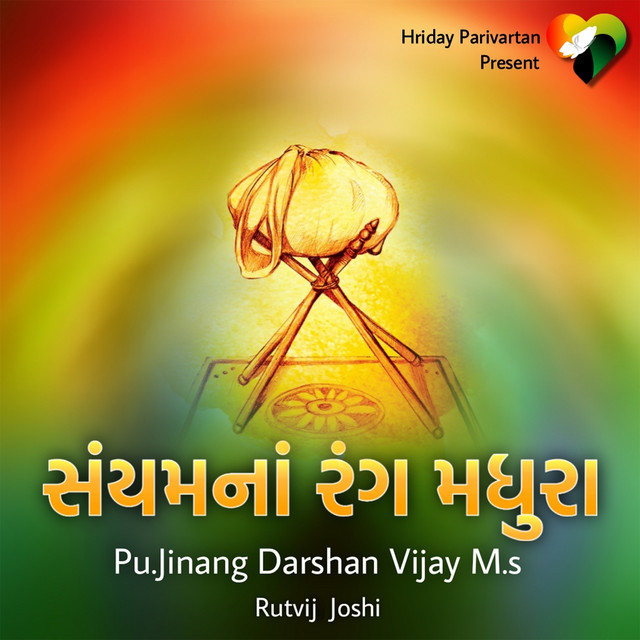 Saiyam Na Rang Madhura - Studio