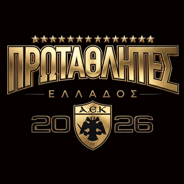 Ιωάννης Κονισπολιάτης