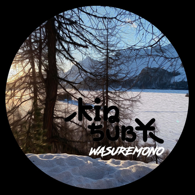 Wasuremono album art
