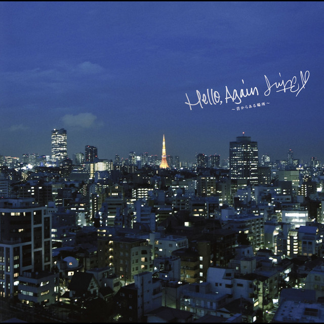 Hello Again 昔からある場所 Single By Juju Spotify