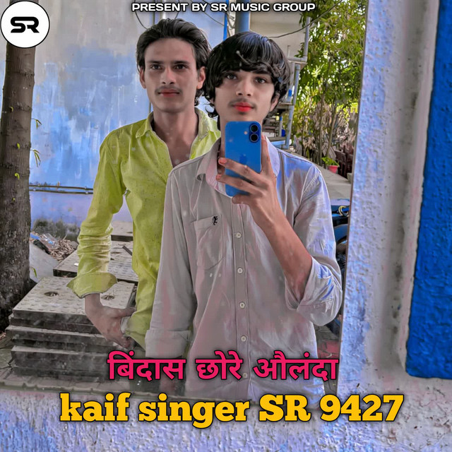 undefined album image