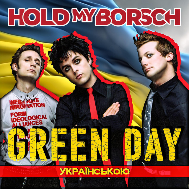 Обкладинка: Boulevard of Broken Dreams — Hold My Borsch