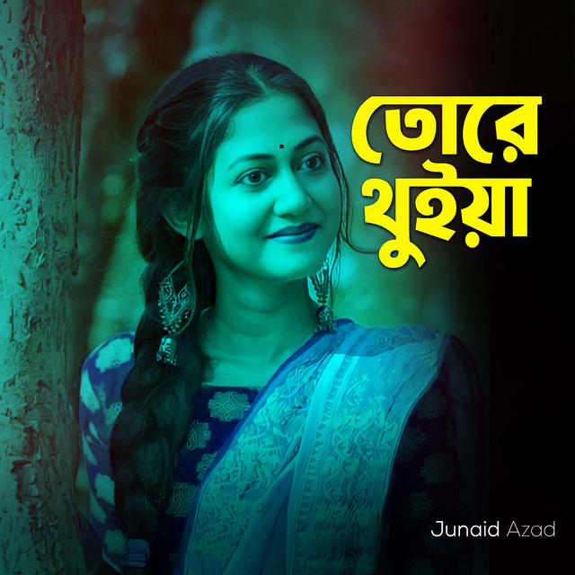 Tore Thuiya cover