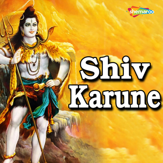 Bhakthiyindha cover art