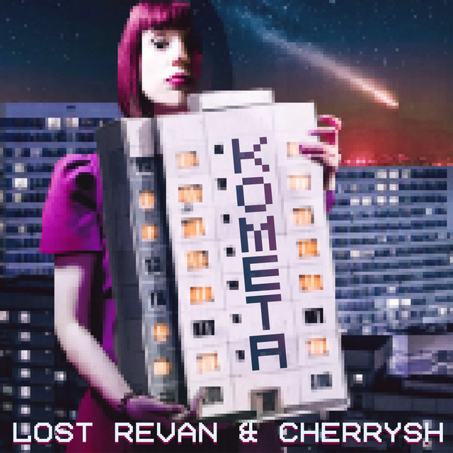CHERRYSH