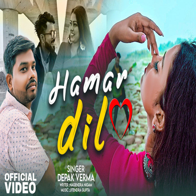 Hamar Dil
