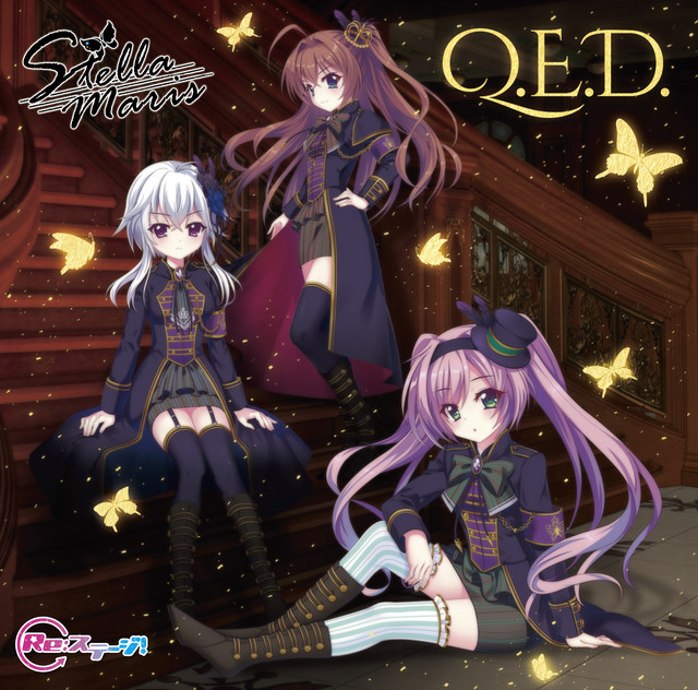 Q. E. D. cover art