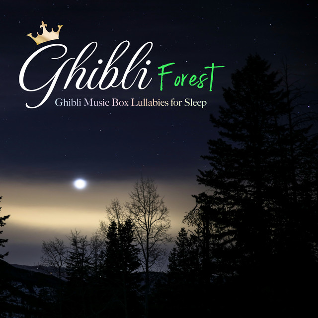 SE付き 眠れるジブリオルゴール（forest〜森の音〜) cover art