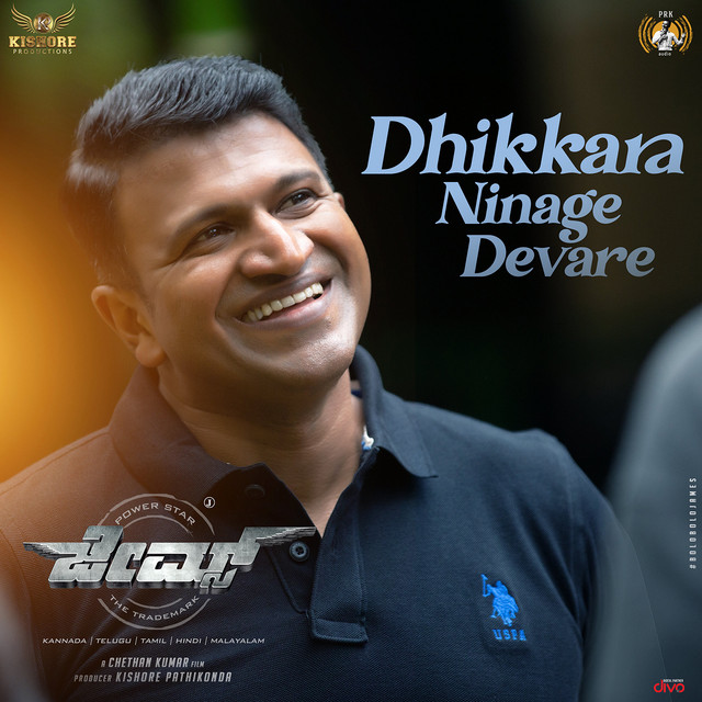 Dhikkara Ninage Devare (From "James - Kannada")