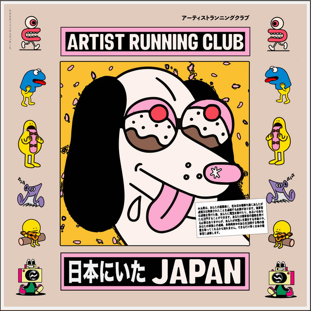Japan cover