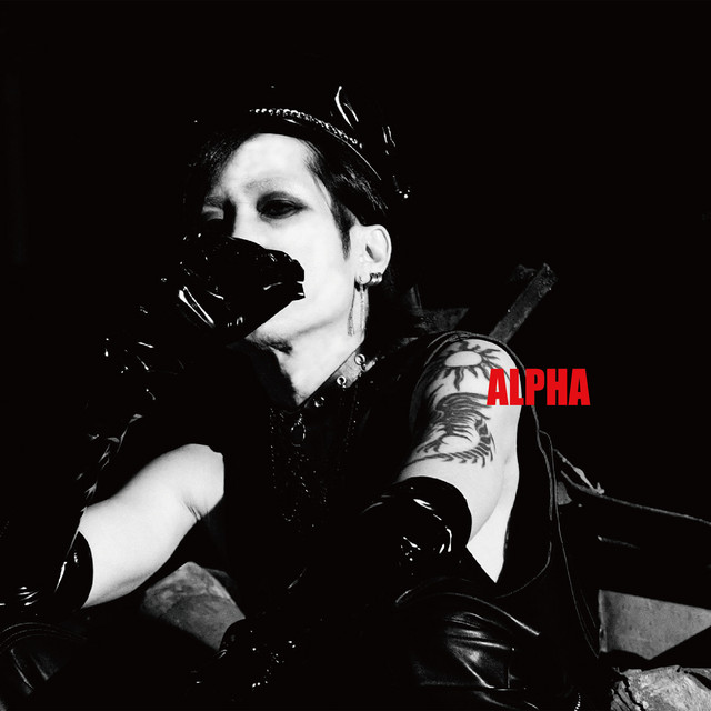 ALPHA cover art