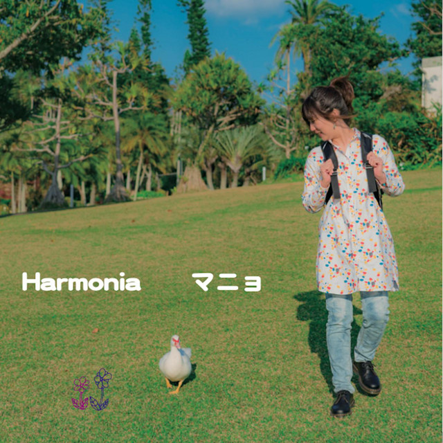 Harmonia cover art