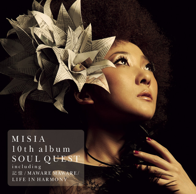 素晴らしいもの探しに行こう - song and lyrics by MISIA, Muro | Spotify